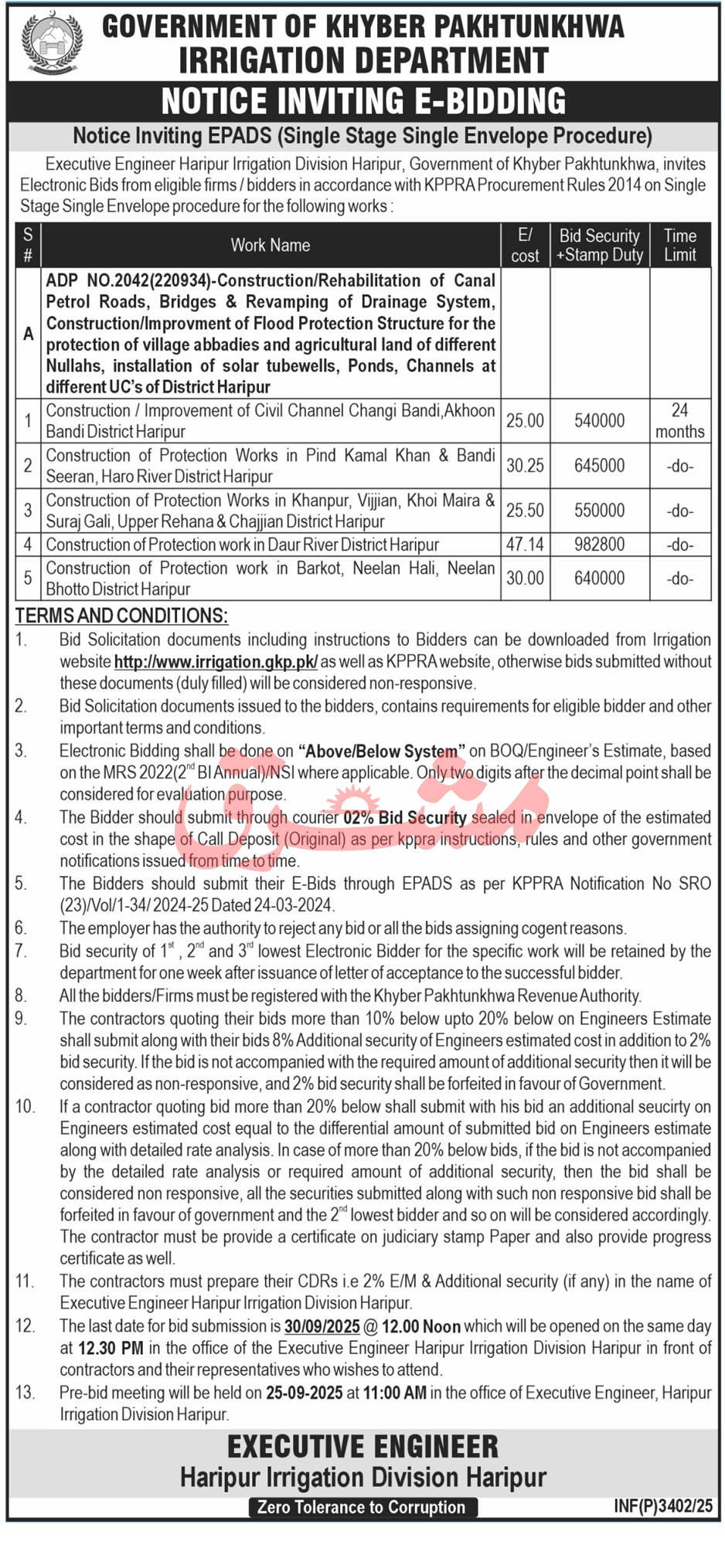 Irrigation Division Haripur Tender Notice